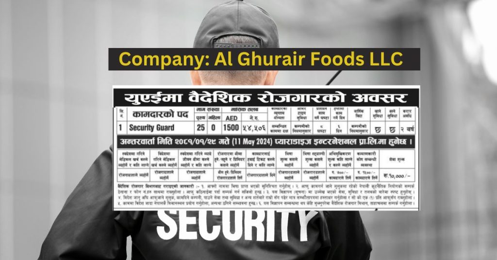 Al Ghurair Foods LLC